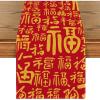 Artoid Mode Happiness Blessing Chinese Fu 2025 Happy Lunar New Year Table Runner, Spring Festival Winter Kitchen Dining Table Decoration for Home Party 13×72 Inch(Red/Golden)
