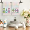 Artoid Mode Blue Stripe Rabbit Bunny Eggs Easter Kitchen Towels Dish Towels, 18×26 Inch Seasonal Spring Decoration Cleaning Set of 2(Colorful)